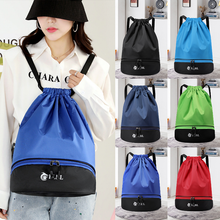 Load image into Gallery viewer, Wet & Dry Separation Drawstring Bag