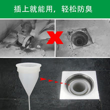 Load image into Gallery viewer, Bathroom Sink Deodorant Silicone Filter
